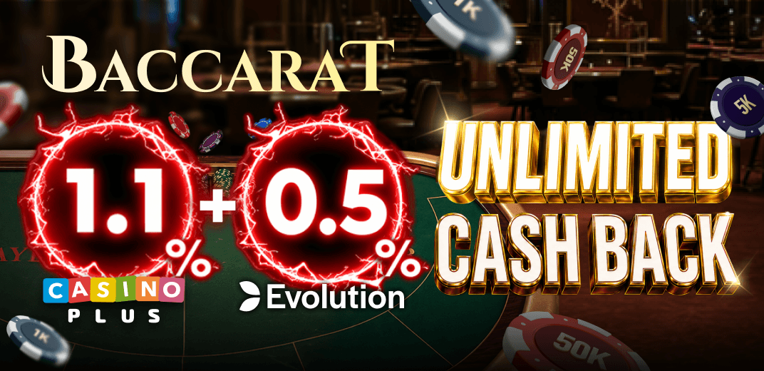 Casino Plus promotion 2