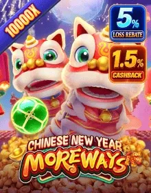 Chinese New Year Moreways